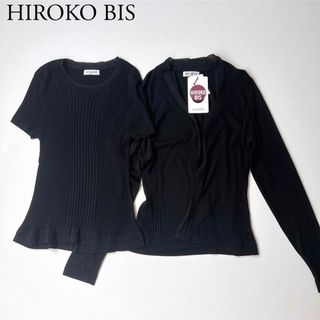 ヒロコビス(HIROKO BIS)の極美品　HIROKO BIS ヒロコビス　アンサンブル　リブニット　カーディガン(アンサンブル)