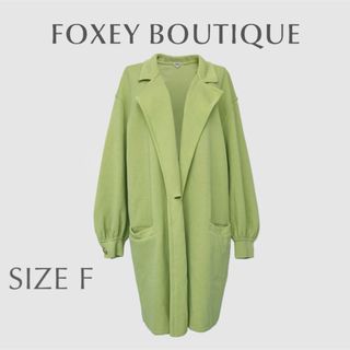 フォクシーブティック(FOXEY BOUTIQUE)のFOXEY BOUTIQUE フォクシー ロング カーディガン ニット コート(カーディガン)