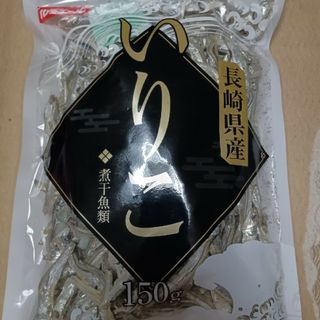 長崎県産いりこ150g(魚介)