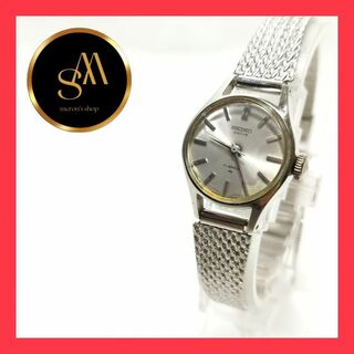 セイコー(SEIKO)の【稼動品】SEIKO 腕時計　機械式　サルビア　17石　3針　ラウンド　シルバー(腕時計)
