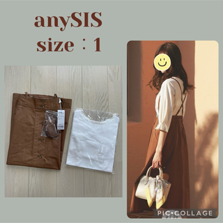 【タグ付新品】anySIS トップス×サスペンダーフレアスカート