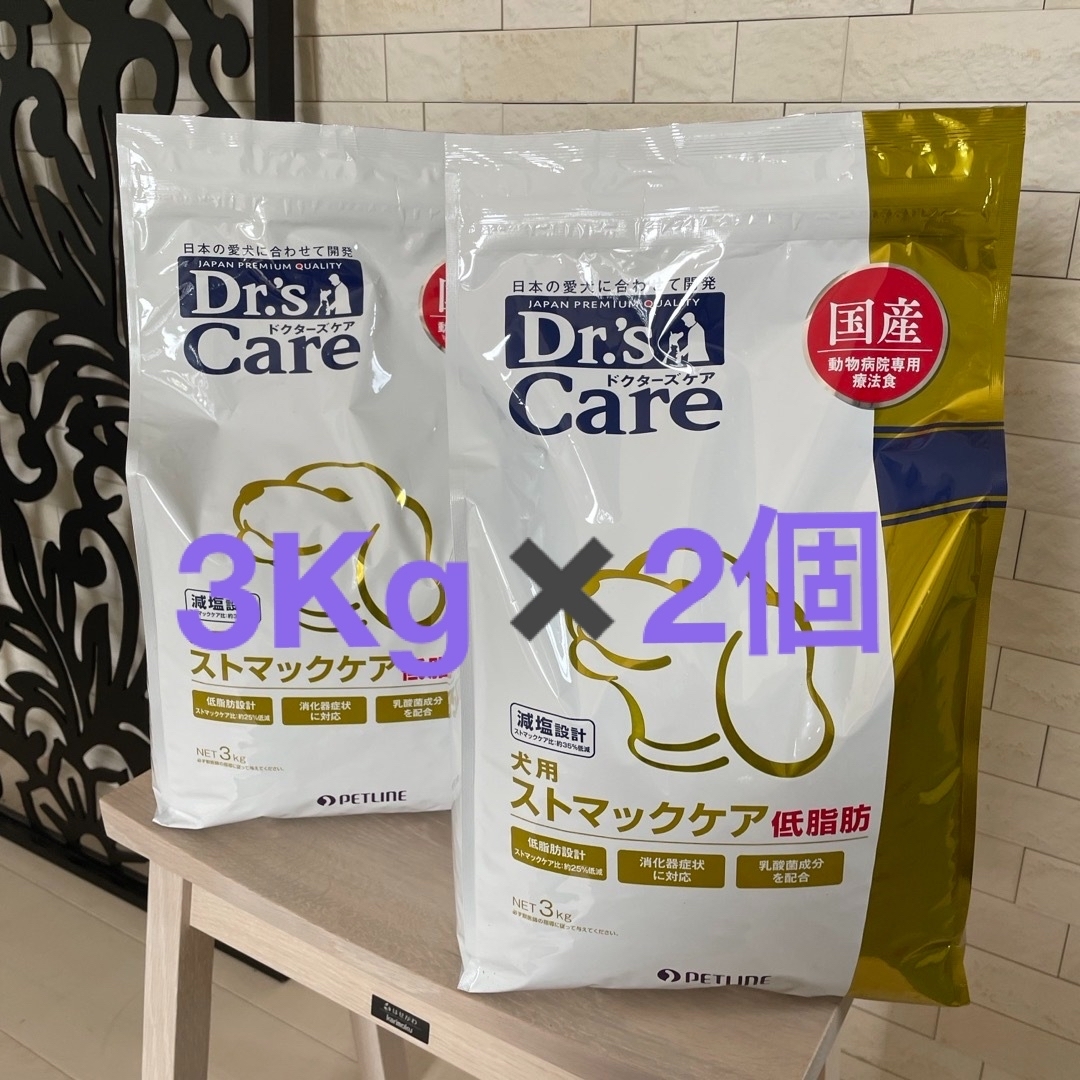 ドクターズケア 犬用ストマックケア 低脂肪 3Kg✖️2 ドクターズケア 犬用ストマックケア 低脂肪 3Kg✖️2