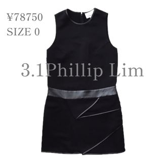 スリーワンフィリップリム(3.1 Phillip Lim)の未使用 3.1 Phillip Lim フィリップリム ブラック ワンピース S(ひざ丈ワンピース)