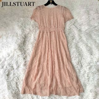 JILLSTUART - 極美品 JILLSTUART 総レースロングワンピース 結婚式 ドレス 