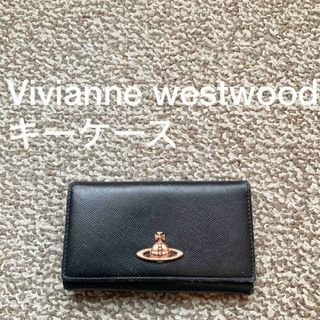 ヴィヴィアンウエストウッド(Vivienne Westwood)のvivienne westwood(ヴィヴィアンウエストウッド) キーケース F(キーケース)