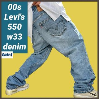 リーバイス(Levi's)の183)00sリーバイス550ワイドテーパードデニムパンツジーンズジーパンw33(デニム/ジーンズ)