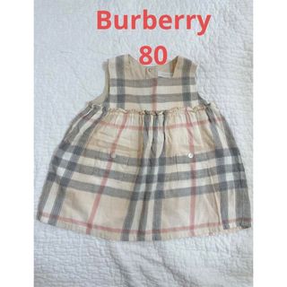 バーバリー(BURBERRY)のBurberry バーバリー　ワンピース　80(ワンピース)