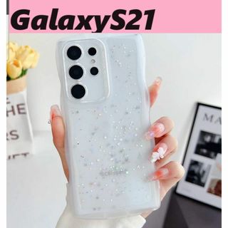 ギャラクシー(Galaxy)のGalaxyS21 キラキラ　グリッタースター付き なみなみ　可愛いケース(Androidケース)