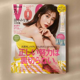 ALBION - VoCE (ヴォーチェ) 2023年 07月号 [雑誌]