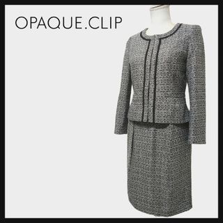 オペークドットクリップ(OPAQUE.CLIP)の【極美品】OPAQUE.CLIP ツイード ラメ セットアップ セレモニースーツ(スーツ)