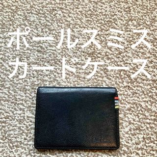 ポールスミス(Paul Smith)のPaul Smith ポールスミス カードケース 名刺入れ 本革 レザー G(名刺入れ/定期入れ)