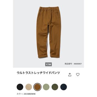 ユニクロ(UNIQLO)のユニクロ　キッズ　ウルトラストレッチワイドパンツ　110cm(パンツ/スパッツ)