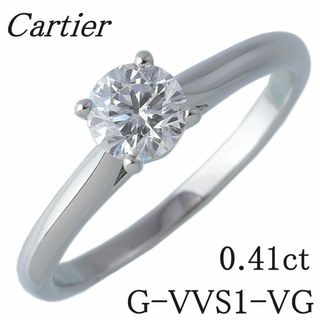 カルティエ(Cartier)のカルティエ ソリテール リング ダイヤ0.41ct G-VVS1-VG #48 Pt950 GIAレポート 箱 新品仕上げ済 Cartier【17520】(リング(指輪))