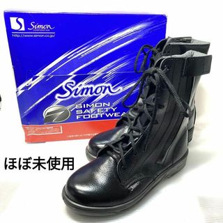 シモン(Simond)の美品・箱付　シモン　安全靴　レースアップブーツ　SS33HiFR 23.5cm(その他)