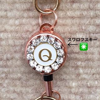 リールキーホルダー(イニシャル◉スワロフスキー) ハンドメイド　キーホルダー(キーホルダー)