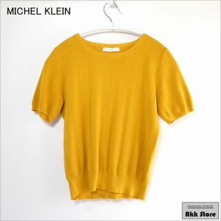 ミッシェルクラン(MICHEL KLEIN)のMICHEL KLEIN レディース トップス 半袖 サマーニット M(ニット/セーター)