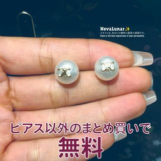 ✨ (0円対象) ピアス S925銀針 パール 真珠  韓国 人気(ピアス)