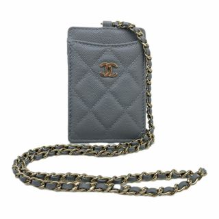 シャネル(CHANEL)のCHANEL シャネル チェーン カードケース キャビアスキン　グレー AP1044 ゴールド金具 ココマーク カードホルダー パスケース(名刺入れ/定期入れ)