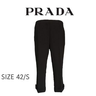 PRADA プラダ テーパード パンツ 折り返し ブラック 42/S