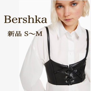 ベルシュカ(Bershka)の【新品 S〜M】Bershka レザー ビスチェ トップス(ベアトップ/チューブトップ)