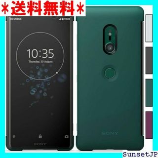 ☆在庫限り☆ SONY Xperia XZ3 Style green 243(その他)