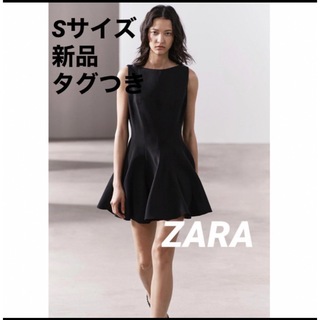 ZARA - 【完売品】ZARA ZW COLLECTIONスケーターワンピース⭐︎S