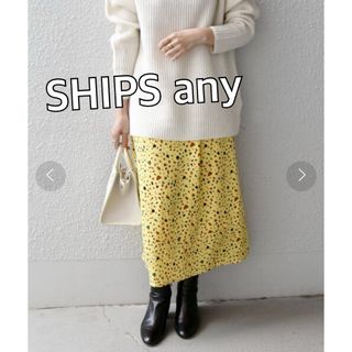 シップス(SHIPS)のSHIPSanyシップスエニィ　PEBBLEドットフレアロングスカート★イエロー(ロングスカート)