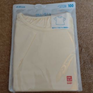 ユニクロ(UNIQLO)のエアリズム　100サイズ　イエロー(Tシャツ/カットソー)