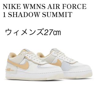 ナイキ(NIKE)の【新品】27㎝　ナイキ ウィメンズ エアフォース1 シャドウ(スニーカー)