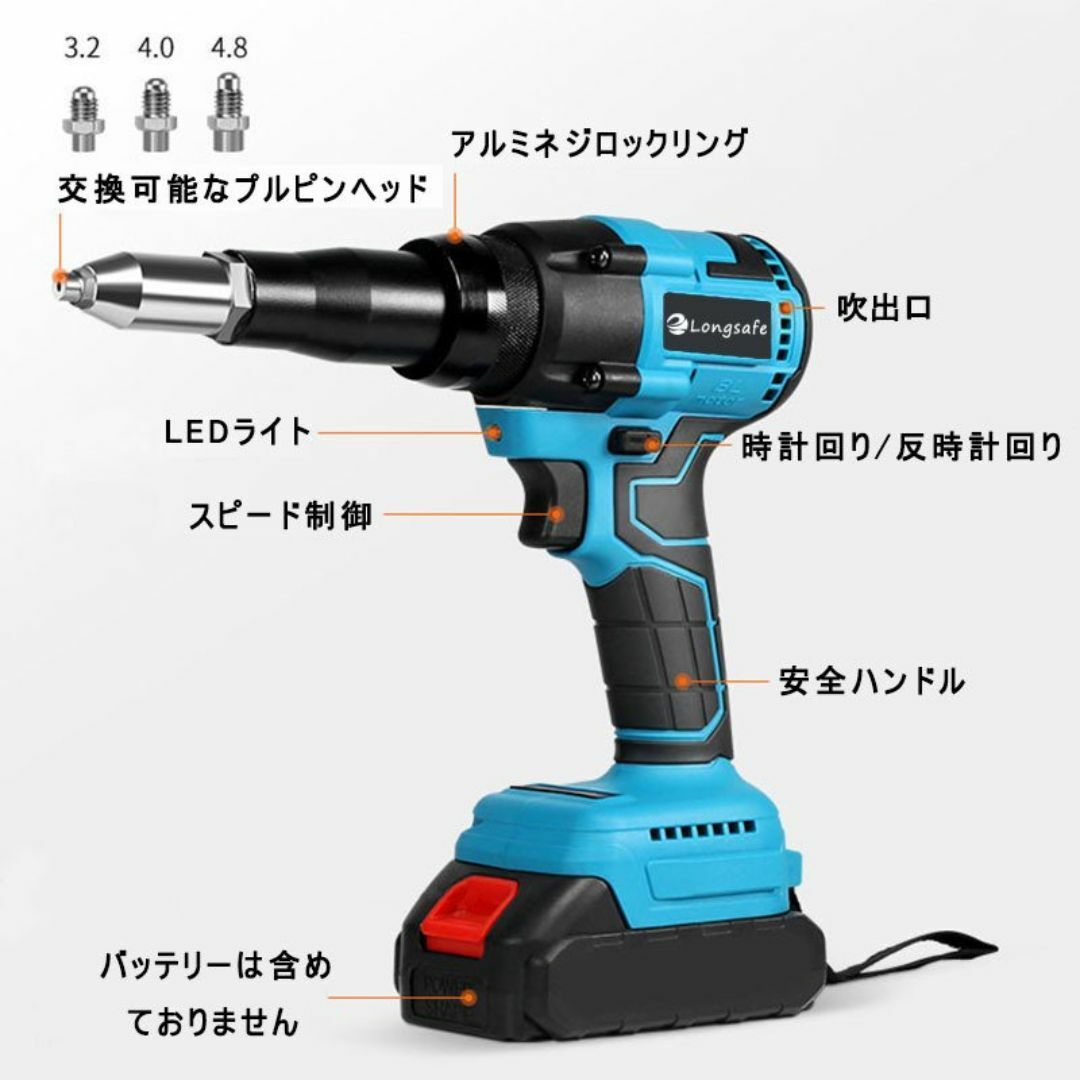 B) リベッタ リベットガン makita アルミ マキタ 互換 充電式 B) リベッタ リベットガン makita アルミ マキタ 互換 充電式