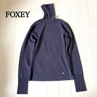 フォクシー(FOXEY)のFOXEY フォクシー　タートルネックニット　ロゴ　定番　ネイビー系(ニット/セーター)