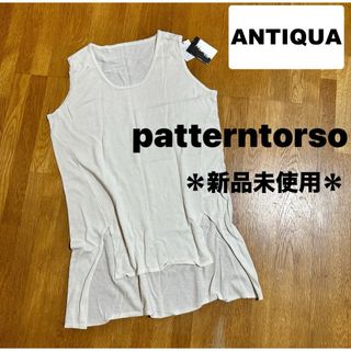 アンティカ(antiqua)の＊新品未使用＊アンティカ / パターントルソ シアー タンクトップ フリーサイズ(タンクトップ)