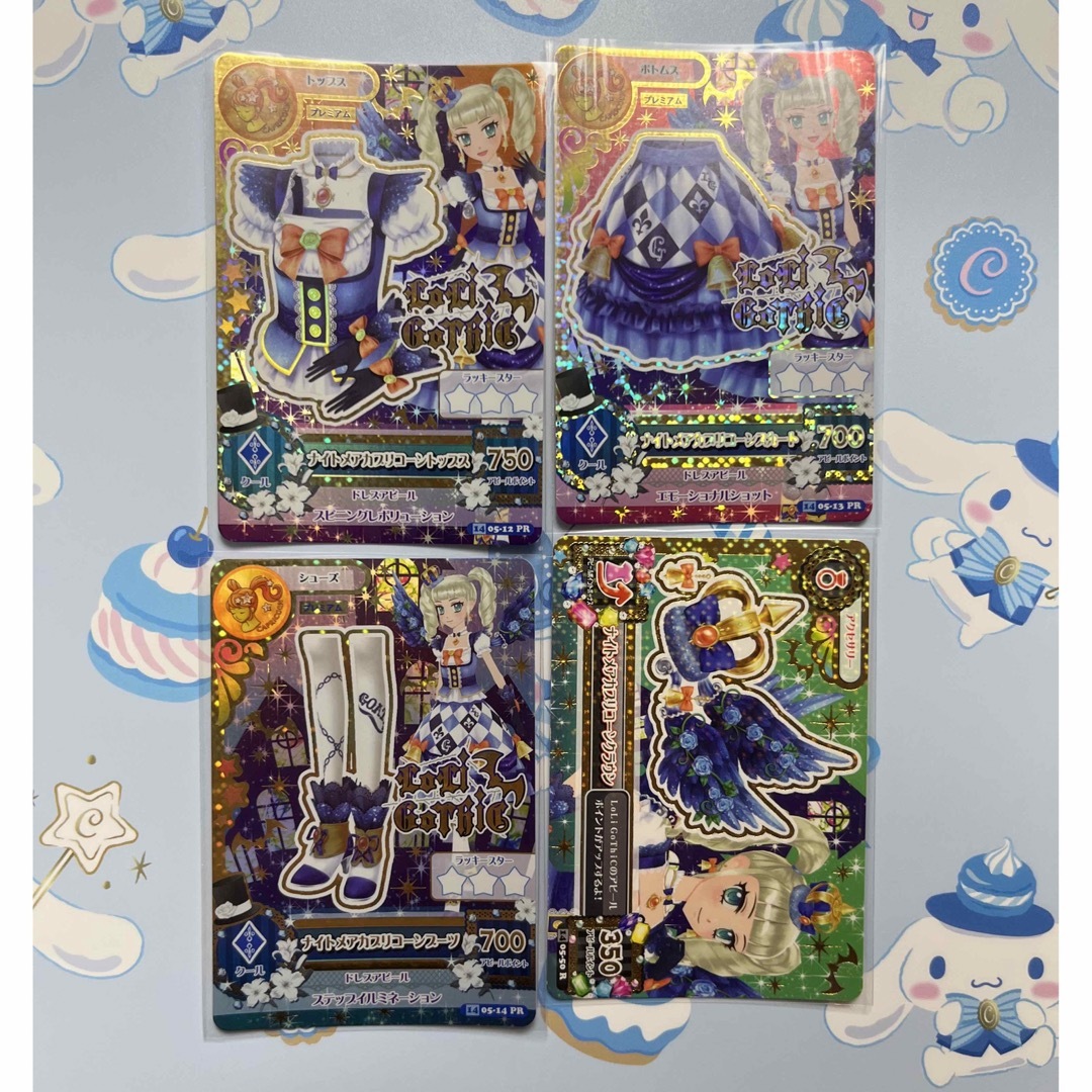 アイカツカード ナイトメアカプリコーンコーデ 藤堂ユリカ アイカツカード ナイトメアカプリコーンコーデ 藤堂ユリカ