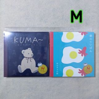 [08] M ボクサーパンツ CDっぽい 2枚(ボクサーパンツ)