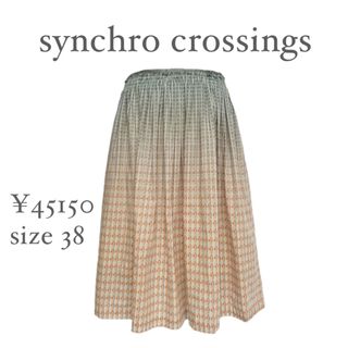 シンクロクロッシングズ(synchro crossings)のsynchro crossings シンクロクロッシングズ グラデ スカート(ひざ丈スカート)