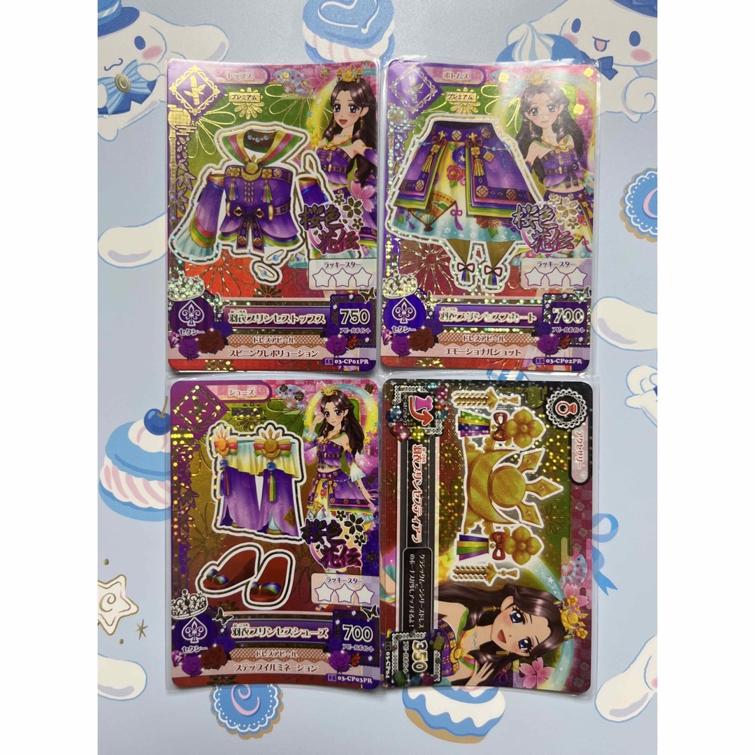 アイカツカード 羽衣プリンセスコーデ プレミアムの通販 by 一言 アイカツカード 羽衣プリンセスコーデ プレミアムの通販 by 一言