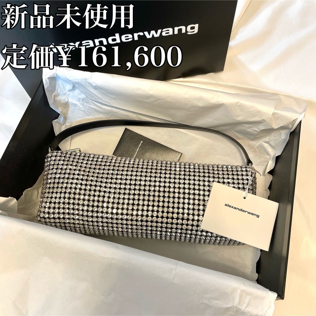 Alexander Wang - □alexander wang heiress クリスタル Alexander Wang - □alexander wang heiress クリスタル