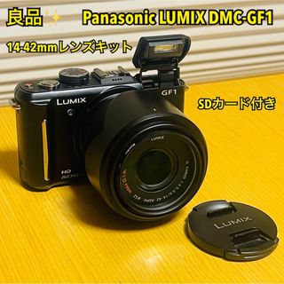 Panasonic - 【良品】パナソニック LUMIX DMC-GF1 14-42mmレンズキット