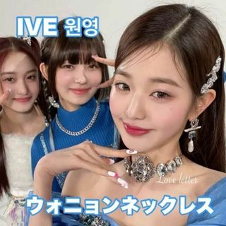 No.211A キラキラビジューチョーカーネックレス 韓国 IVEウォニョン着用(ネックレス)