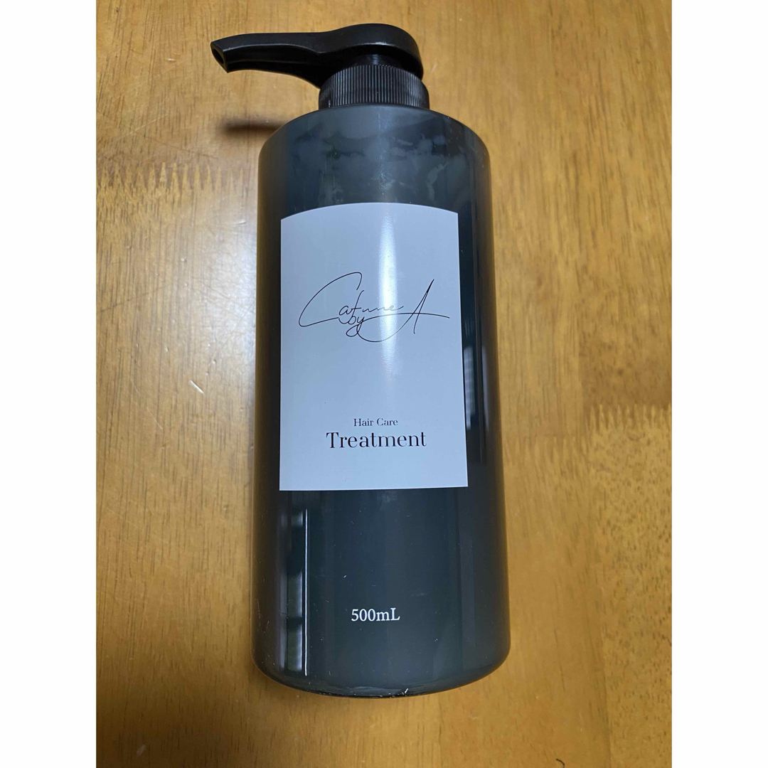 cafunebyA カフネバイエー トリートメント カフネバイエー cafunebyA