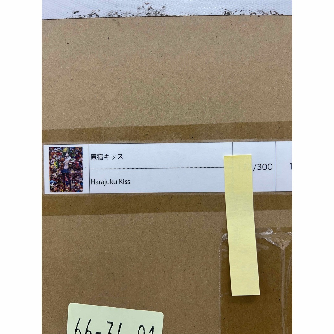 23732円 2枚set Mr ポスター ED300 原宿キッス &ハッとして 23732円 2枚set Mr ポスター ED300 原宿キッス &ハッとして