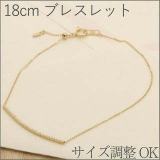 18金パイプデザインブレスレット 18cm K18YG(ブレスレット/バングル)