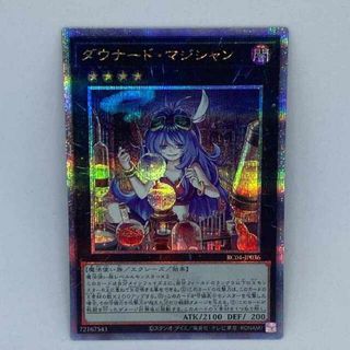 遊戯王 - ダウナード・マジシャン 25th SE