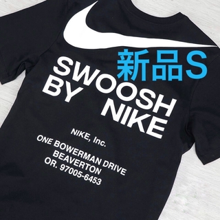 【新品】NIKE SWOOSH ビッグ スウッシュ Tシャツ ブラック S
