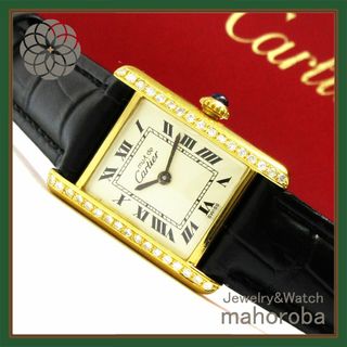 カルティエ(Cartier)の美品☆Cartier カルティエ マストタンクSM ダイヤベゼル 天然ダイヤ(腕時計)