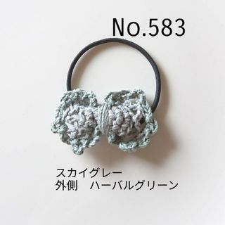 583 コットンのレースリボンヘアゴム　ハーバルグリーン×スカイグレー(ヘアゴム/シュシュ)