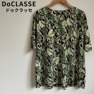 ドゥクラッセ(DoCLASSE)の美品★DoCLASSE ドゥクラッセ 葉柄Tシャツ カットソー 総柄 夏(Tシャツ(半袖/袖なし))