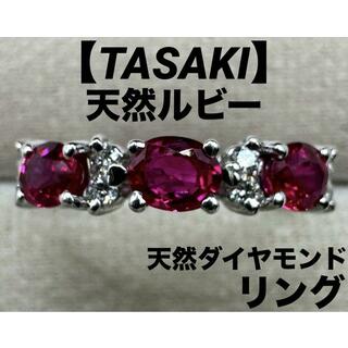JE214★高級 TASAKI ルビー ダイヤ プラチナ リング 鑑別カード付(リング(指輪))