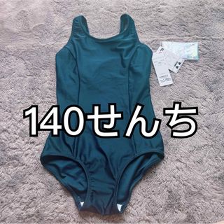 イオン(AEON)のスクール水着 140せんち(水着)