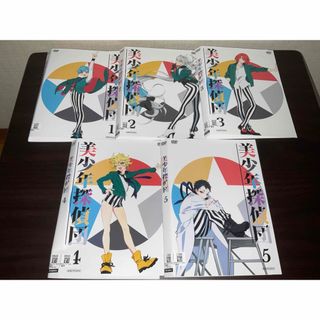 美少年探偵団 dvd 1-5 全巻セット レンタル落ち